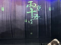 -辽宁大剧院