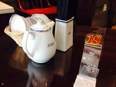 -熙盛源(永乐路店)