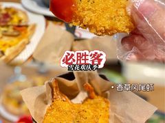 -必胜客(新海上世界店)