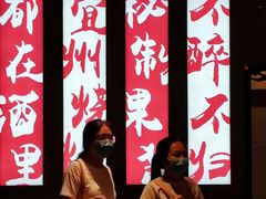 -酒里·宜州果酱烧烤(葛村店)