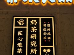 -凯德MALL(望京店)