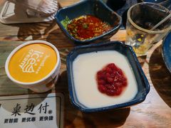 -湊湊火锅·茶憩(上海合生汇店)