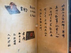 -老天桥酱肉烧饼夹肘子(天桥店)