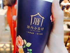 -厝内小眷村(西单大悦城店)