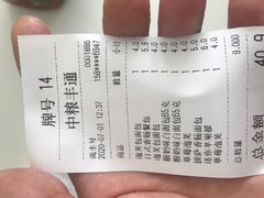 -中粮丰通（北京)食品有限公司