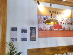 大堂-木王宴语·野生鲜菌火锅(玉河店)
