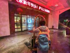 -庐山上汤温泉度假村