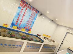 -渔家乐小海鲜(皇姑店)
