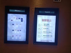 -百丽宫影城(CGS激光苏宁广场店)