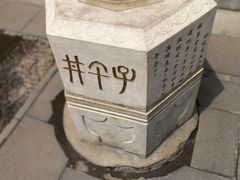 -北京湖广会馆