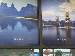 -牛八宝桂林米粉(八里庄店)