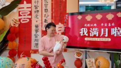 -禧悦府国际月子会所(总店)