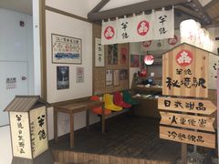 -半饱日式甜品(ifs国际金融店)