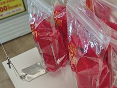 -味多美蛋糕(三元桥店)