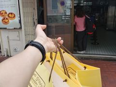 -安德鲁饼店(总店)