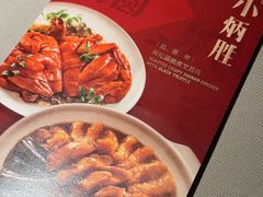 -小炳胜(天环店)