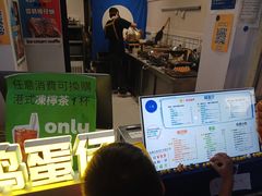 -三厘鸡蛋仔(印力店)