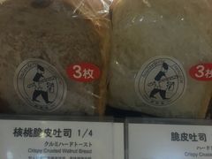 -都恩客(高岛屋百货店)