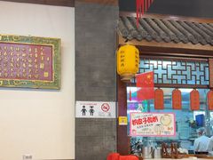 -仁和四季涮肉馆(天坛南门店)