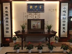 -龙抄手(春熙路总店)