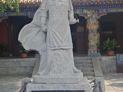 -天朝元辅-徐州民俗博物馆
