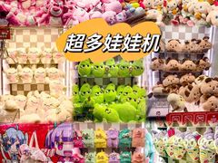 -哆啦星球(小寨店)