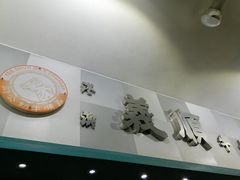 门面-义顺牛奶公司