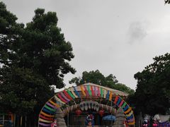 -玄武湖景区-情侣园游乐场