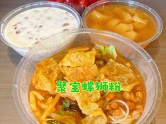 -聚宝螺蛳粉(聚宝店)