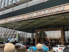 -武汉武昌威斯汀酒店-知味自助餐厅