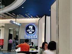 大堂-闻见中国海南菜(K11店)