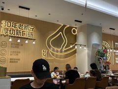 -豪客来牛排(中华城店)