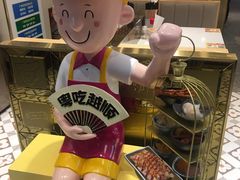 景观位-华辉拉肠(宝华店)