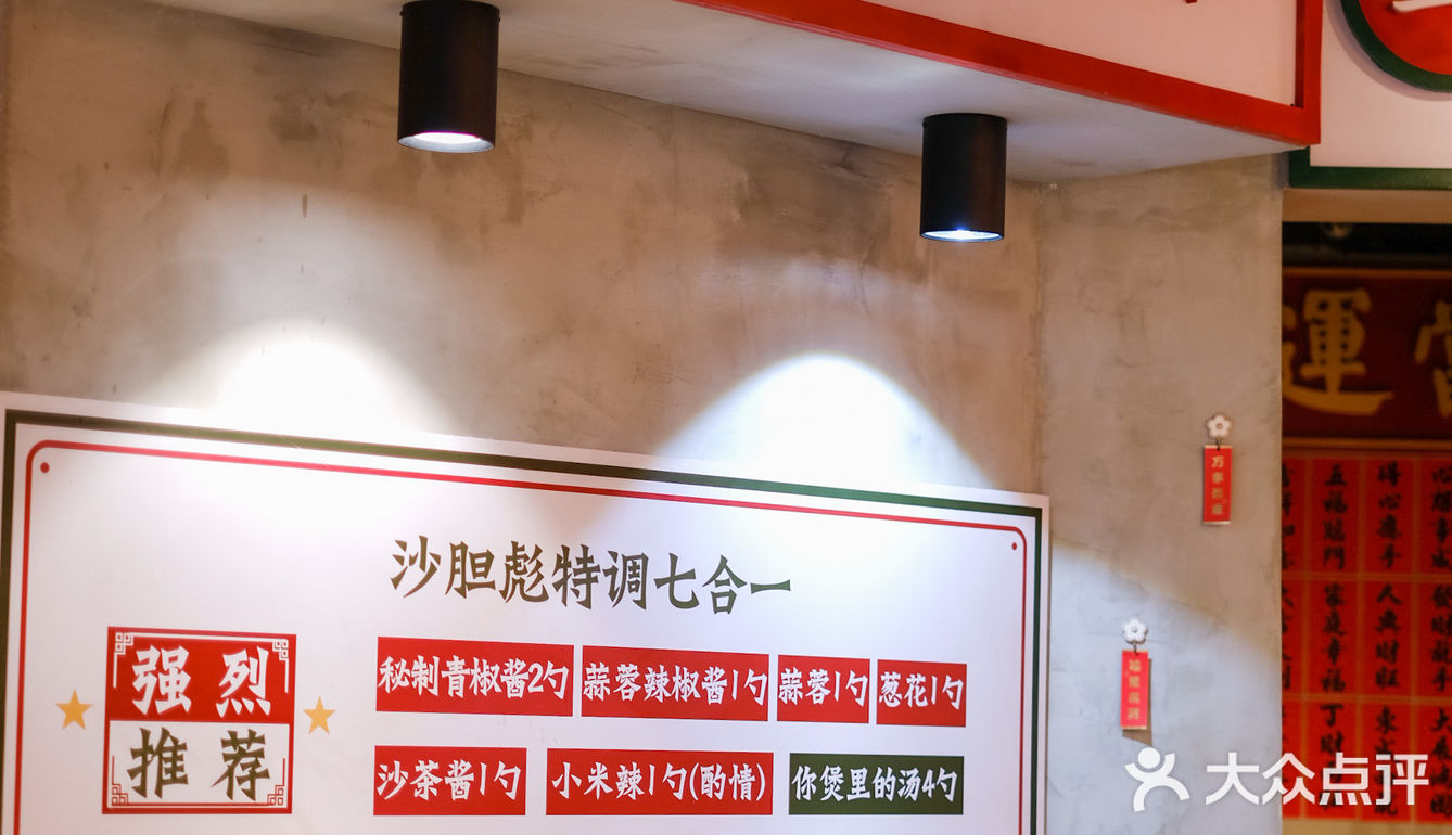 沙胆彪快开奶茶店吧!鸳鸯和丝袜真的好喝💥