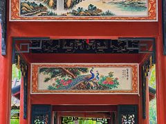 -顺峰山公园