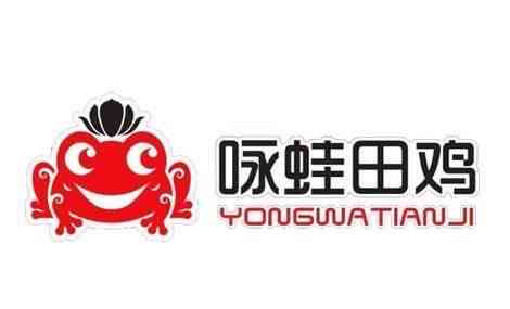 咏蛙田鸡logo图片