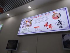 -溥耳·可视采耳·头疗·沐眼