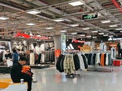 -上品折扣(回龙观店)