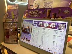 -一只酸奶牛(八一路店)