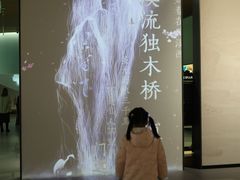 -中国湿地博物馆