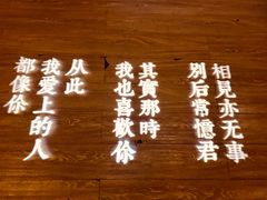 -周三的情书花园餐厅(江北店)