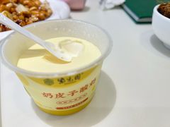 奶皮子酸奶-紫光园(创始店)