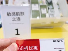 -DFS迪斐世(澳门四季名店)
