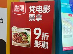 -北京华联购物中心(天通苑店)