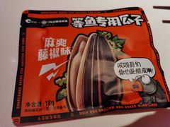 -鸣记脆皮烤鱼·海鲜烤鱼(三八广场店)
