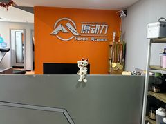 -ALIV WELLNESS运动健身(浦东大道店)