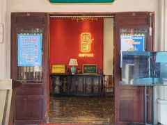 -萬國酒家·非遗技艺传承味道