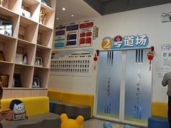 -利俊跆拳道(中山七直营馆)