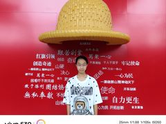 -红旗渠纪念馆