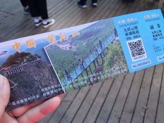 -帽儿山风景区